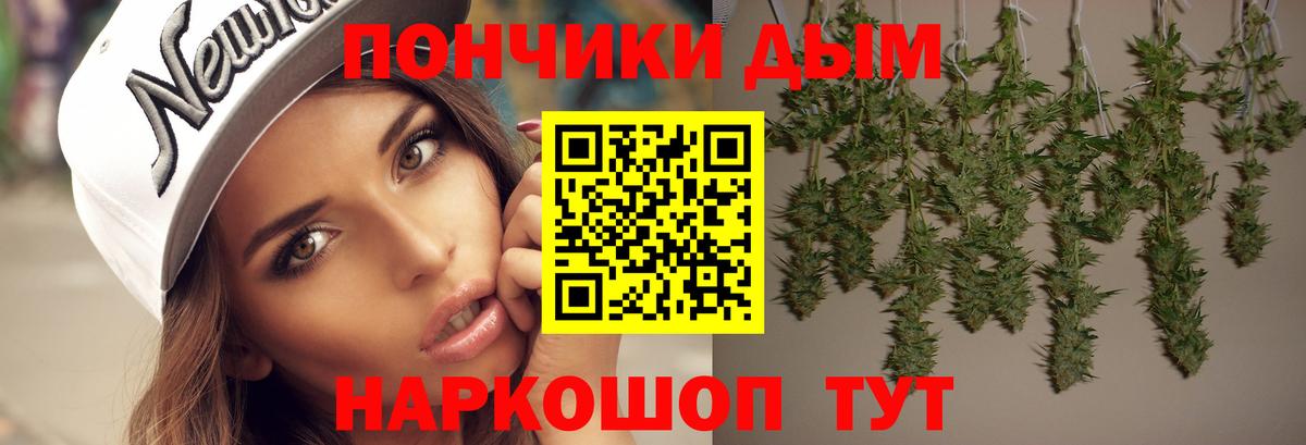 Канабис сатива Переславль-Залесский